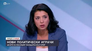 Ваня Григорова: С Мая Манолова сме добре допълващи се вектори | БТВ