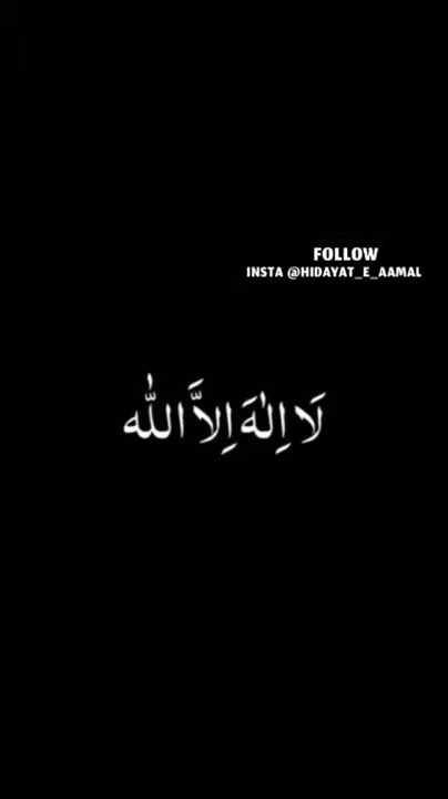 hasbi robbi jalallah nur mohamad jalallah...