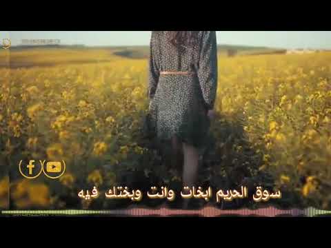 شوف بيقول ايه عن البنات كلام من الاخر