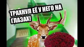 ТРАХНУЛ БАБУ И ПРИШЁЛ ЕЁ УХАЖЕР!