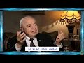 للدكتور طلال ابو غزالة مخطط الفوضى الخلاقة