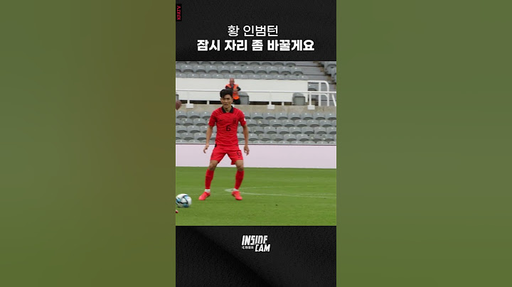 공 뺏으러 가는 상대를 곤란하게 만드는 인범턴ㄷㄷㄷㄷㄷ #인캠 #shorts