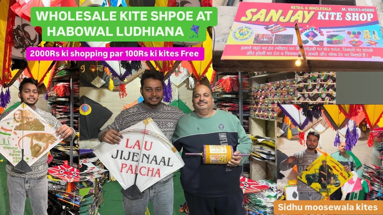 ||WHOLESALE KITE 🪁 MARKET IN LUDHIANA HABOWAL ||2000RS KI SHOPING 🛍️ PER 100Rs kI KITES 🪁 FREE||