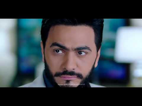 تامر حسني ورد صناعي فيديو كليب 2018    