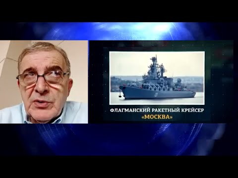 რა საფრთხეებს უკავშირდება ოჩამჩირეში რუსეთის შავი ზღვის ფლოტის გადატანა?!