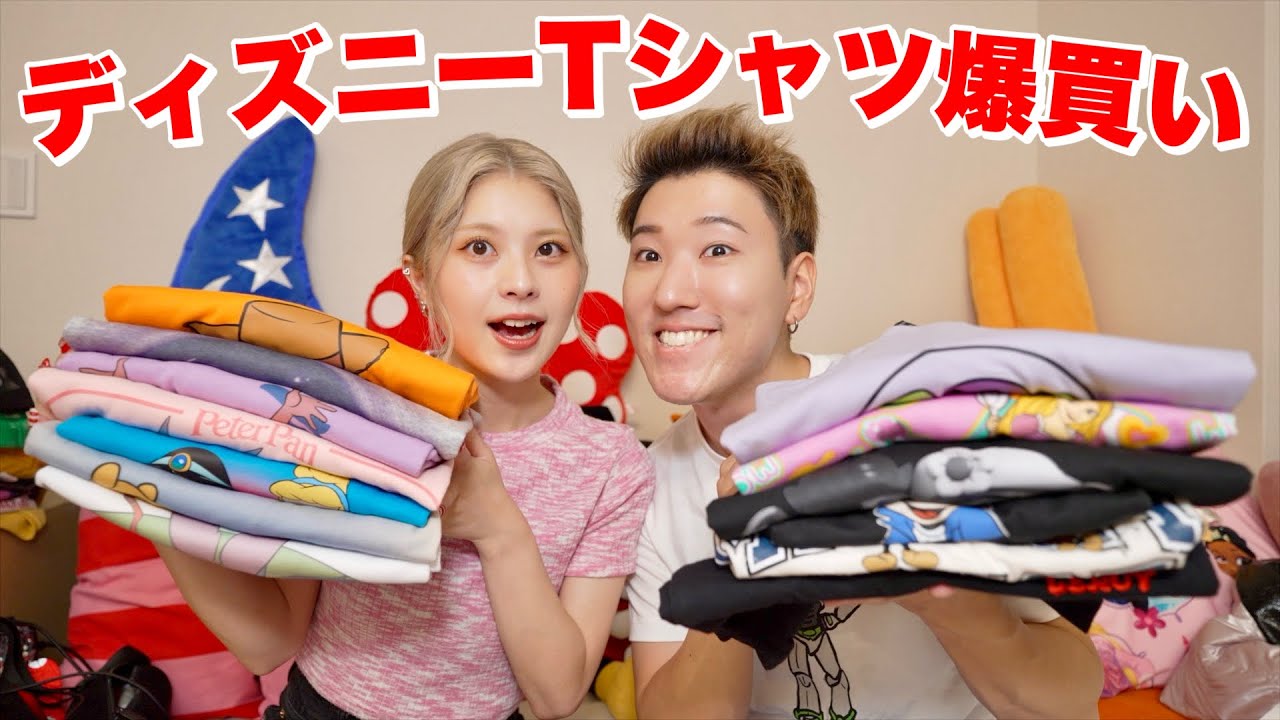 美品⭐︎香港ディズニー　ミッキーマウス ストライプシャツ ゲームシャツ r**様 公式 ディズニー ミッキーマウス シャツ ストライプ 古着