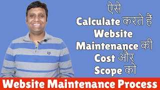 How to calculate website maintenance cost and scope
