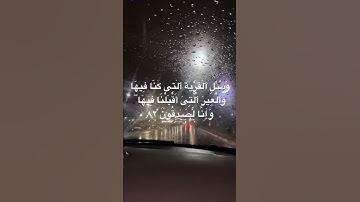 سورة يوسف بتلاوة عبد العزيز سحيم الصوت الذي أحدث ضجة كبيرة #عبدالعزيز سحيم
