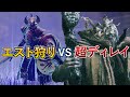 こいつら組み合わせて最強の敵を作ります【ゲームクリエイターズラボ】