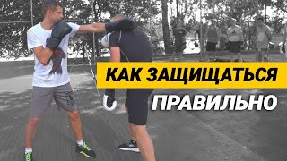 картинка: Бокс – как защищаться правильно от ударов и какие лучше бить серии