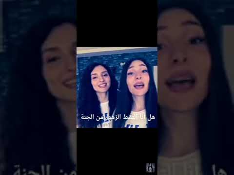 البنات التركى يغنوا امشى نحو الآلام و لا أخاف