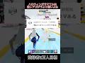 ハロウィンガラマて24Bの激レアゴジラよりかは弱いよねw #フォートナイト #ブレインロット #fortnite #shorts