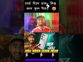 1 5 দিন ব্যাটারি 🔋 কিন্তু চার্জিং  Walton NEXG