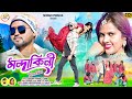 Mandakini  shikari taniya new holi romantic song shikari purulia