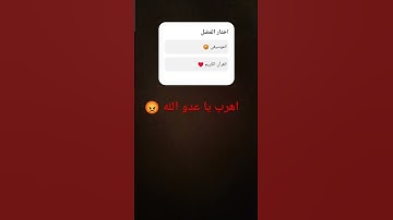 سورة إبراهيم بصوت جميل ♥️♥️