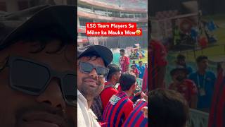 Lucknow Super Giants 😍 Fan Moment #lsg #lucknow #ipl #cricket #mrmmg #ekanastadium