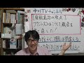 【腐敗退治の原点】 フランシスコはこうして教会を立て直した! 信念は揺らぐ。 理念は間違える。 しかし、神からの召命(召し)が世界を変える。