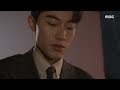 Never Twice Korean Drama