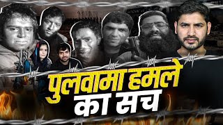 Secret story of Pulwama Attack (Part-01)| Shyam Meera Singh |
