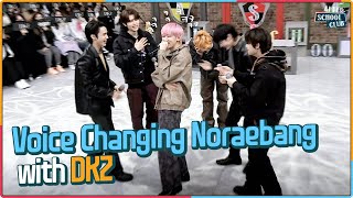 [After School Club]  Voice Changing Noraebang with DKZ