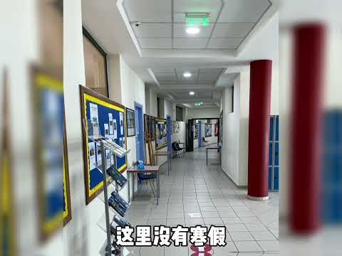 塞浦路斯的私立学校概况