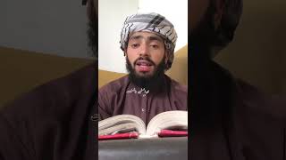 ان المسلمین والمسلمات -/تلاوت قرآن -Quran Telawat Qare Muhammad Ibrahim