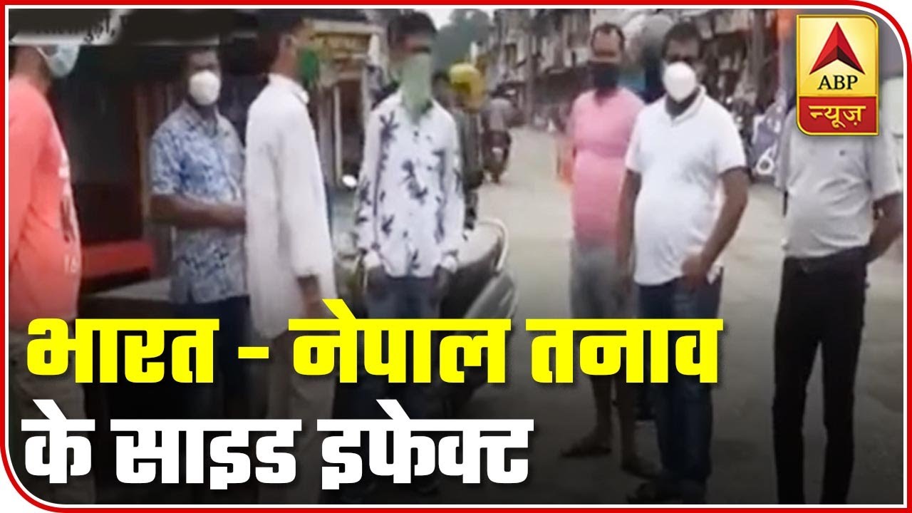 Siliguri: Indian Marketers Decide Not To Sell Products To Nepalese | ABP News