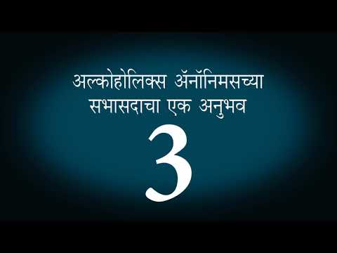 Aa Sharing Marathi