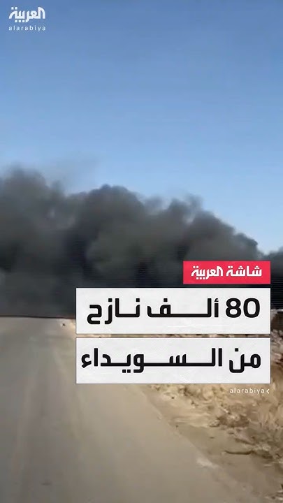   :   80         
 - نشر قبل 8 دقيقة
