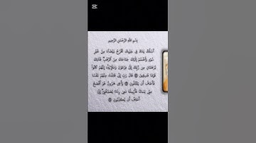 #تلاوة_خاشعة #اكسبلور #قرآن #دويتو #القزابري #لايك #المصحف #duet #الرحمن #السعودية