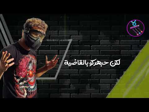 حالة واتس حتنسوني غناء مسلم