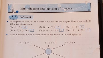 Practice Set 8 | Std 7 Maths | L-2 Multiplication and Division of Integers