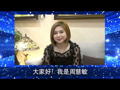 【亚艺 #33】- 周慧敏谈现今演艺圈的趋向！希望大家能支持本地的音乐创作！