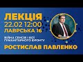 Війна сенсів і бої гуманітарного фронту