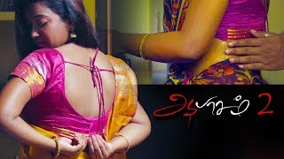 Hot tamil movie