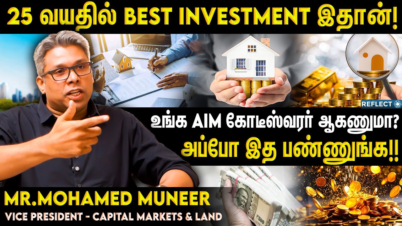 Individual Villa vs Apartment எதுல Invest பண்ணுறது Best?? - Mohamed Muneer | Real Estate | Money