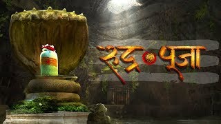 Shri laghu rudra abhishek - लघु रूद्र
अभिषेक shiva most popular mantra मंत्र singer :
guruji vedmurti mandar, khaladkar music composer ana...