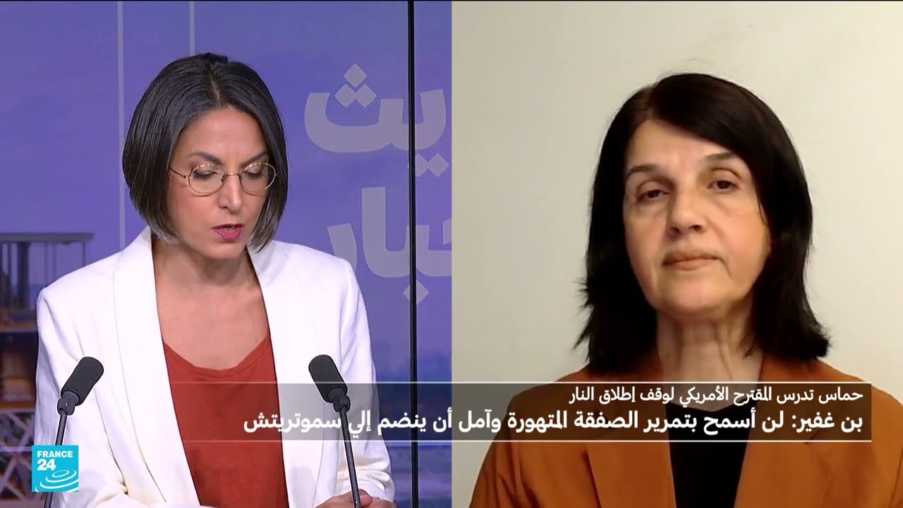 وزراء إسرائيليون من حزب الليكود يطالبون نتنياهو بالإسراع بضم الضفة الغربية