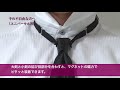 むすばないネクタイユニバーサル