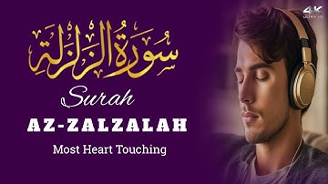 Surat Az-Zalzalah (The Earthquake)|with urdu translation | سورة الزلزلة | manhajesalaf66