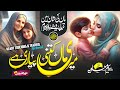 Heart touching emotional kalam 2024  meri maa kitni pyari hai  maa ki shan  hafiz waseem muavia