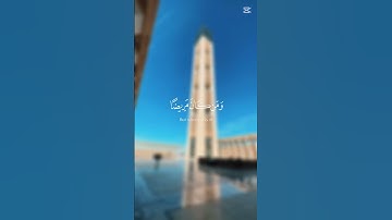 - شهر رمضان الذي أنزل فيه القرآن - تلاوة عطرة للقارئ الشيخ فارس عباد