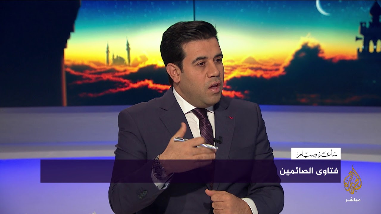 ساعة صيام | فتاوى رمضانية