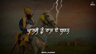 Bachan of Khalsa raaj by Guru Gobind Singh ji - Giani Sher Singh ji | Remix Katha | ਖਾਲਸੇ ਰਾਜ ਦੇ ਬਚਨ