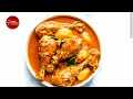 Guteka mbega inkoko irimo isosi iryoshye  chicken curry
