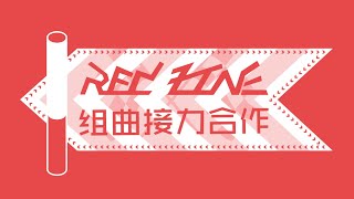RED ZONE Medley Collab