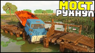 МОСТ НЕ ВЫДЕРЖАЛ! Сколько МАШИН ПРОЕДЕТ! - TearDown