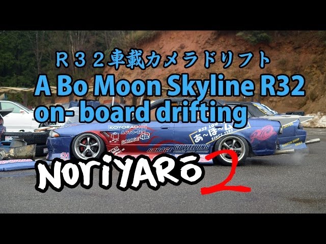 R32様 リクエスト 2点 まとめ商品 京商 1/64 頭文字D 日産 スカイライン GT-R BNR32 中里 毅