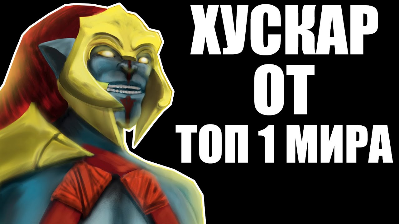 Топ птс дота 2