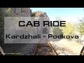 Bulgarian railways: Kardzhali - Podkova from the driver's view